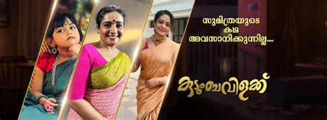 www kuthira. com|kudumba vilakku serial.